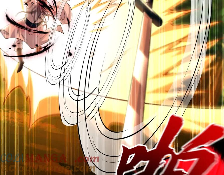 《我有百万倍攻速》57 妖神之爪 第89页