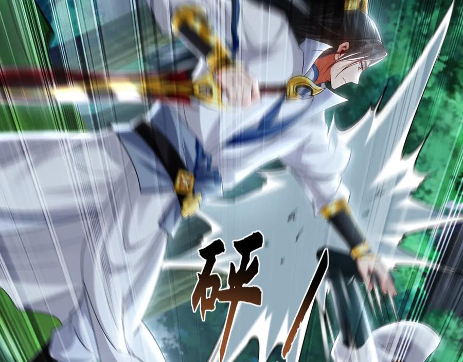 《我有百万倍攻速》57 妖神之爪 第19页