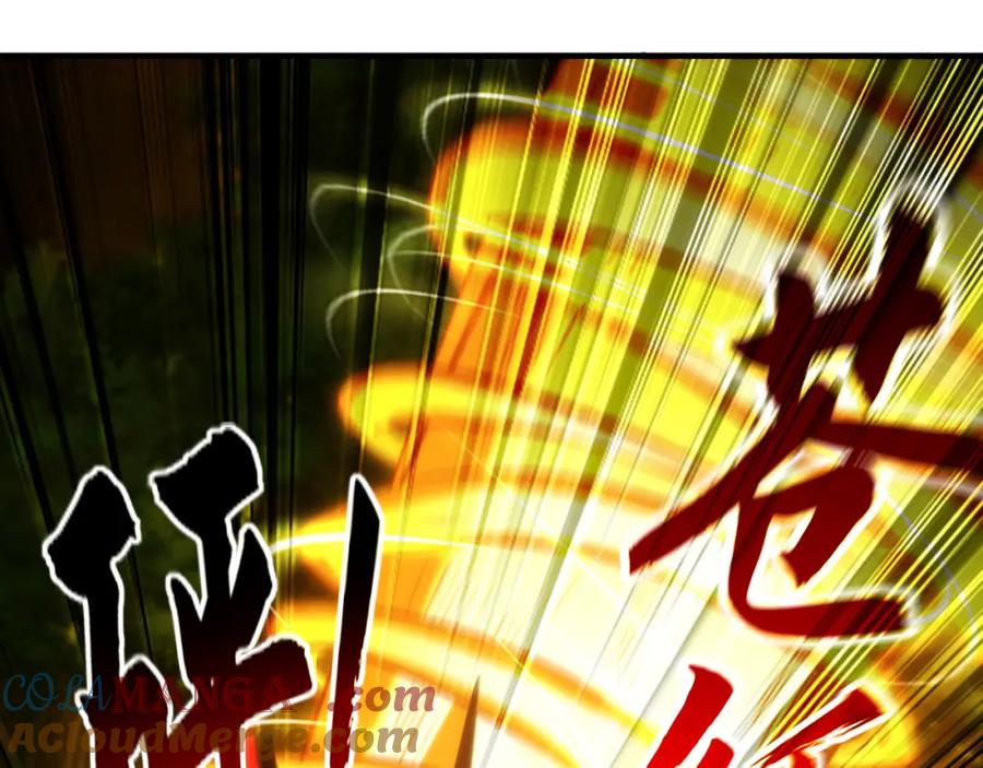 《我有百万倍攻速》57 妖神之爪 第93页