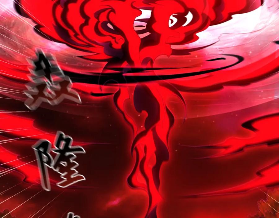 《我有百万倍攻速》57 妖神之爪 第128页
