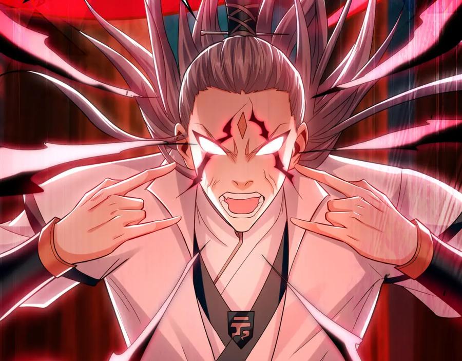 《我有百万倍攻速》57 妖神之爪 第38页