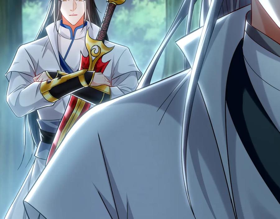《我有百万倍攻速》57 妖神之爪 第8页