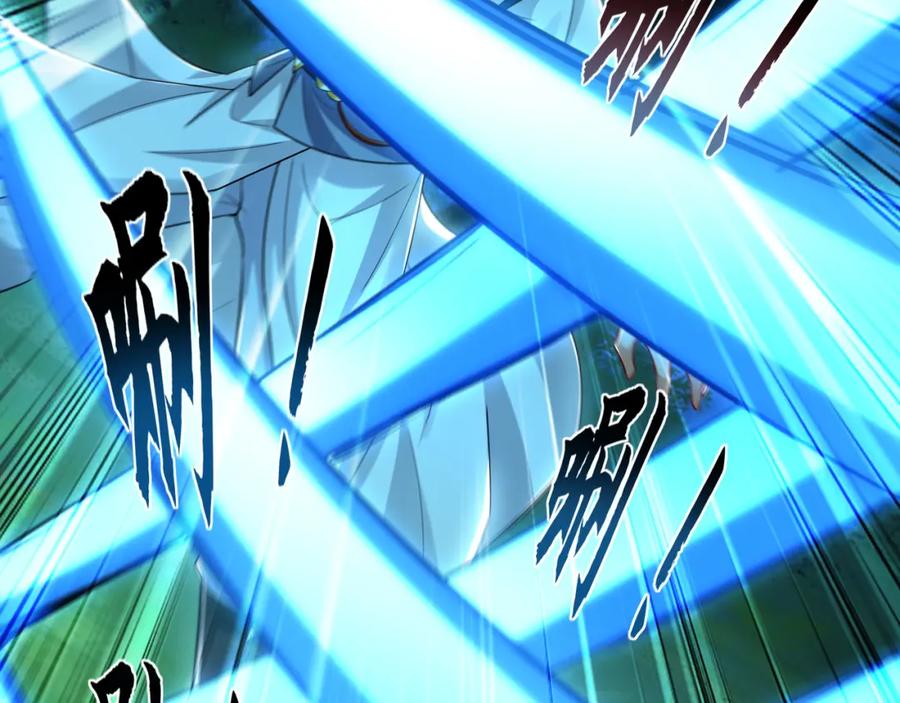 《我有百万倍攻速》57 妖神之爪 第46页