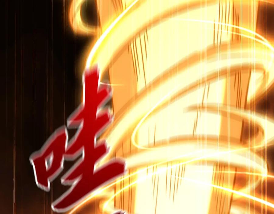 《我有百万倍攻速》57 妖神之爪 第86页