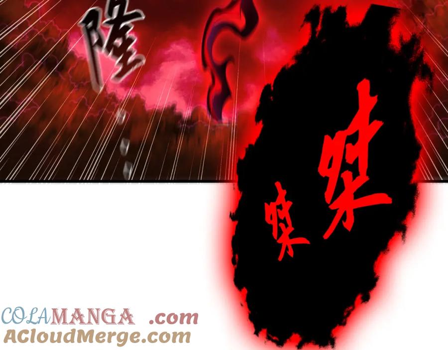 《我有百万倍攻速》57 妖神之爪 第129页