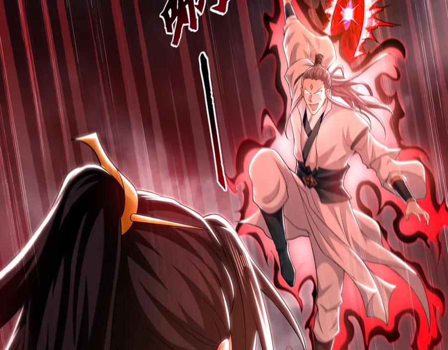 《我有百万倍攻速》57 妖神之爪 第54页