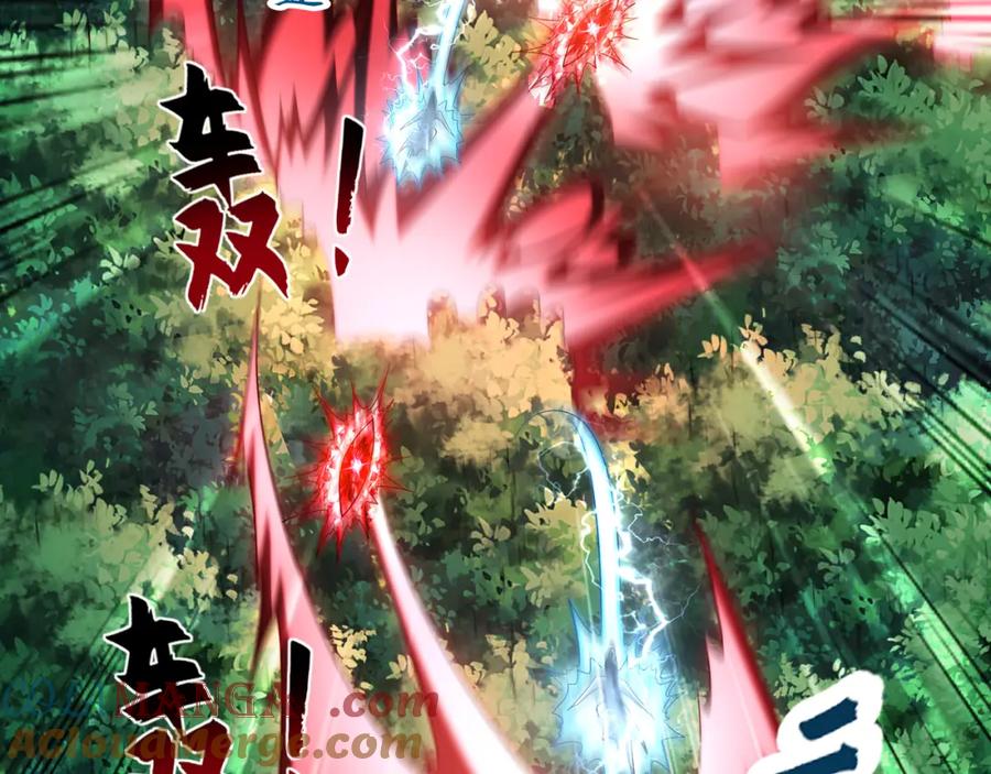 《我有百万倍攻速》57 妖神之爪 第65页