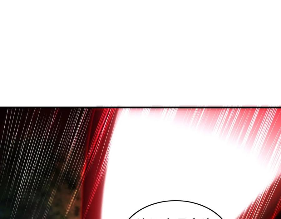 《我有百万倍攻速》57 妖神之爪 第60页
