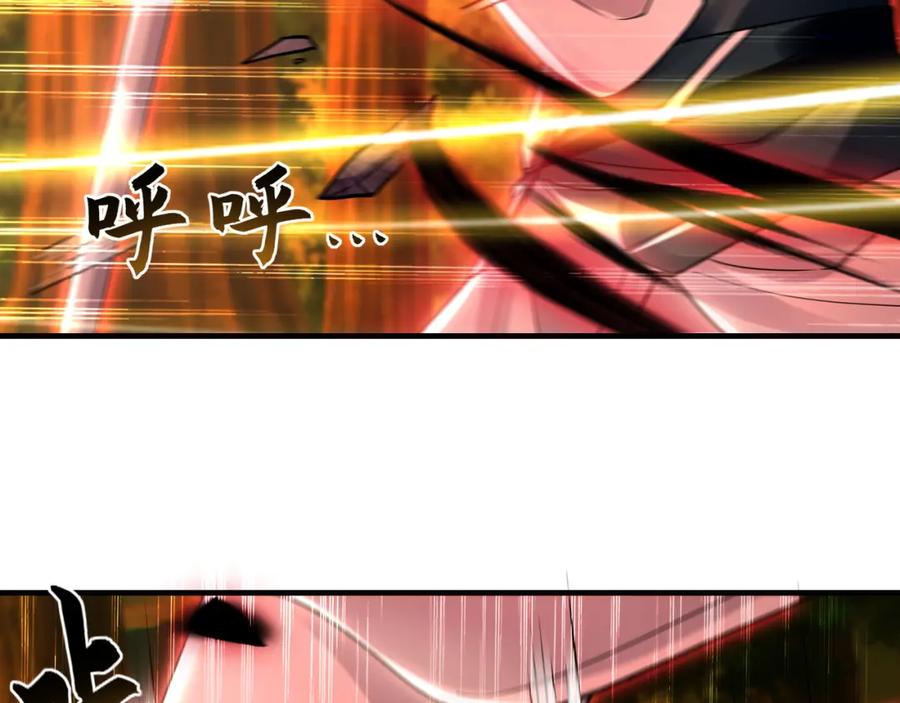 《我有百万倍攻速》57 妖神之爪 第110页