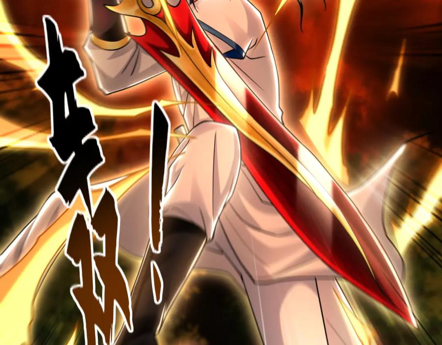 《我有百万倍攻速》57 妖神之爪 第80页