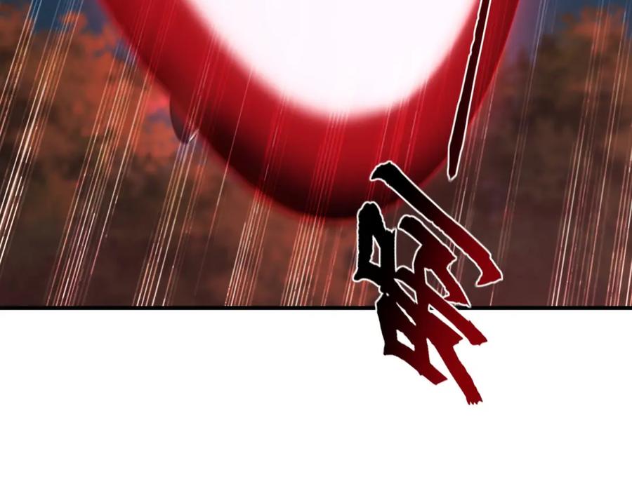 《我有百万倍攻速》57 妖神之爪 第59页