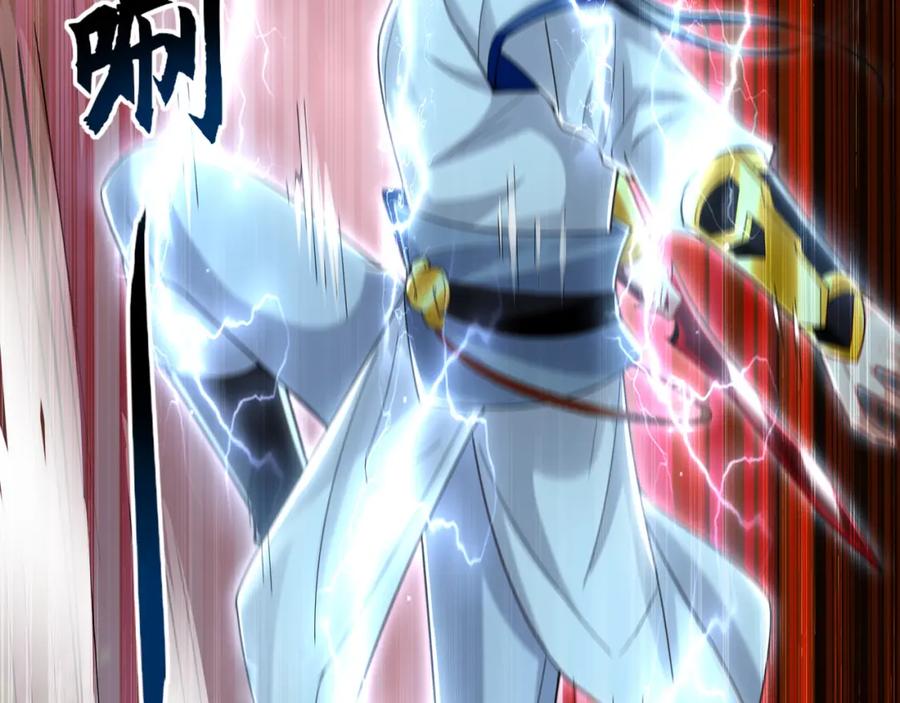 《我有百万倍攻速》57 妖神之爪 第72页