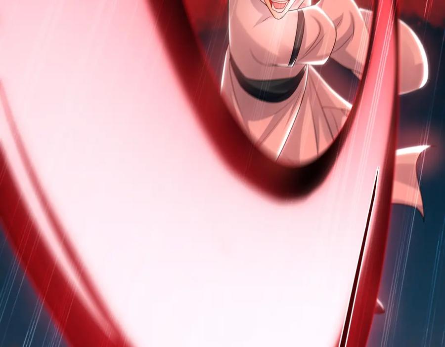 《我有百万倍攻速》57 妖神之爪 第58页