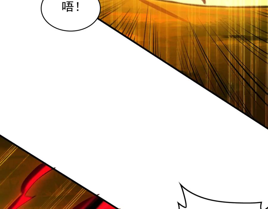 《我有百万倍攻速》57 妖神之爪 第102页