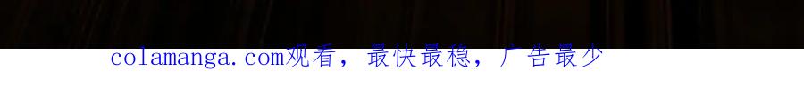 《我有百万倍攻速》57 妖神之爪 第137页