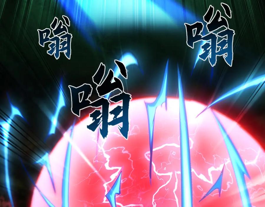 《我有百万倍攻速》57 妖神之爪 第48页