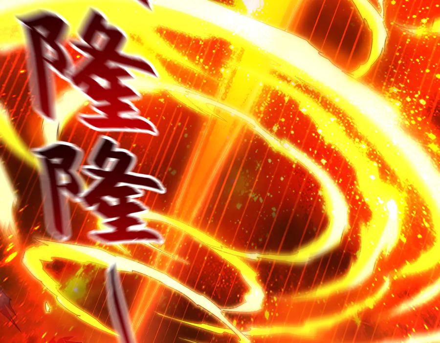 《我有百万倍攻速》58 绝对实力的威力！ 第39页