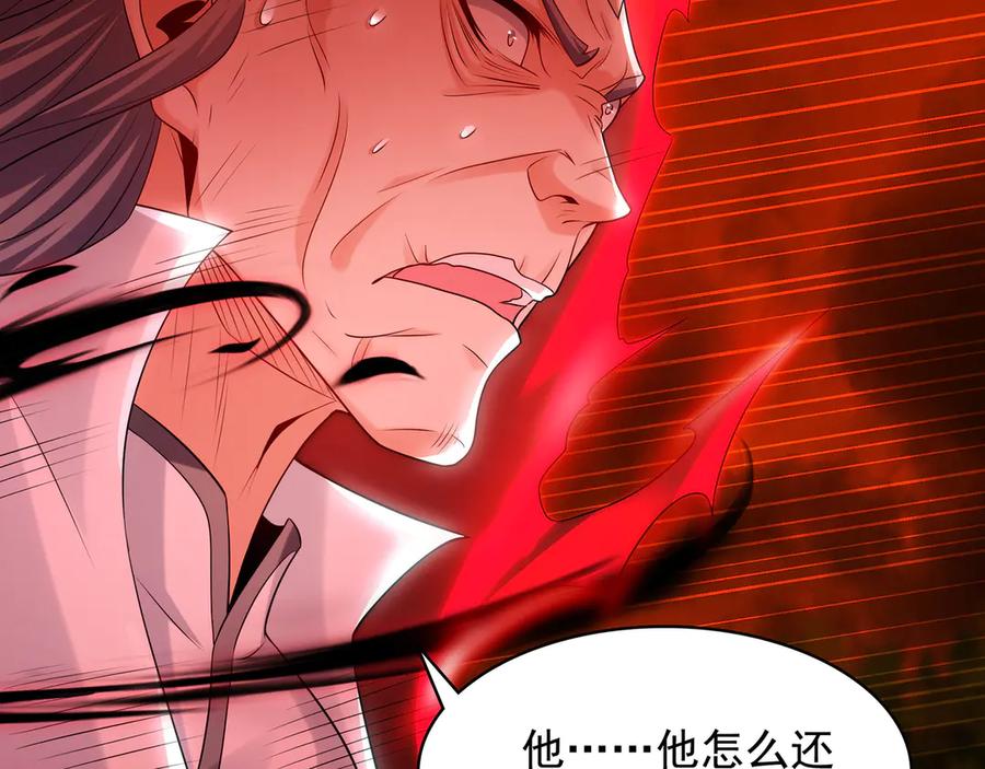 《我有百万倍攻速》58 绝对实力的威力！ 第24页