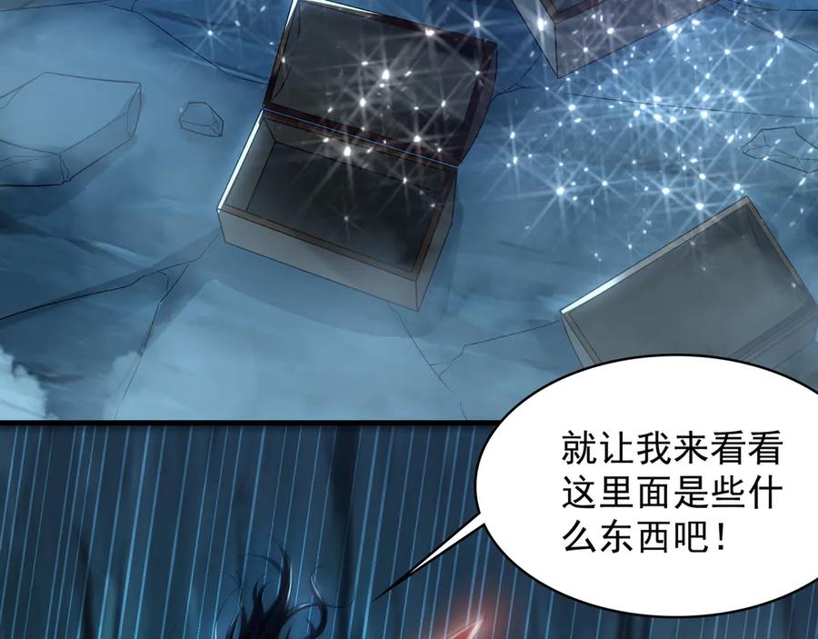 《我有百万倍攻速》58 绝对实力的威力！ 第94页