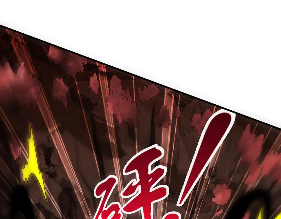 《我有百万倍攻速》58 绝对实力的威力！ 第6页