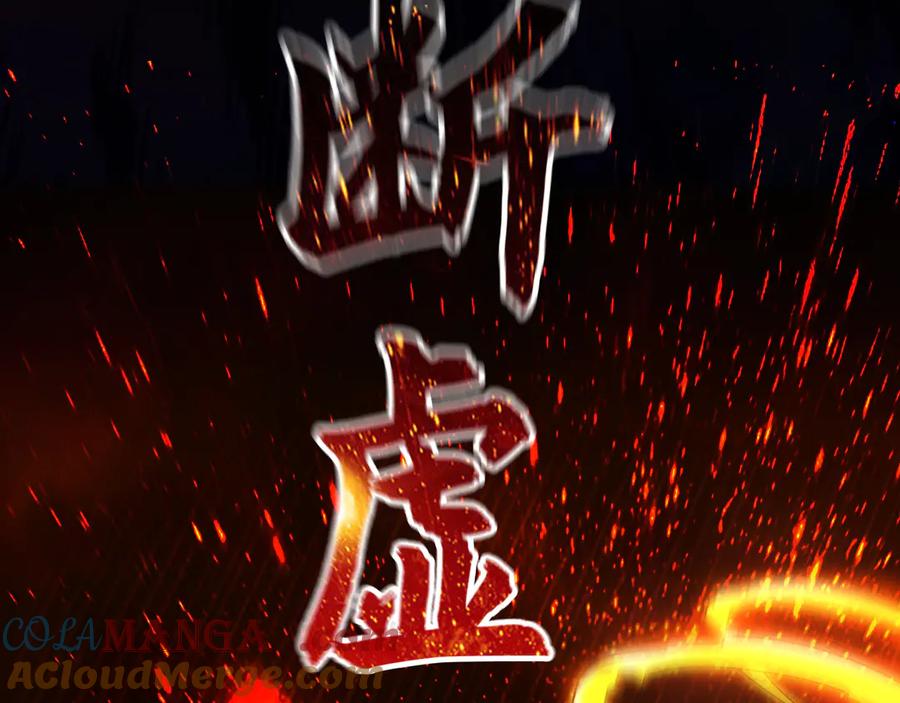 《我有百万倍攻速》58 绝对实力的威力！ 第37页