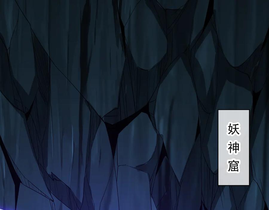 《我有百万倍攻速》58 绝对实力的威力！ 第76页