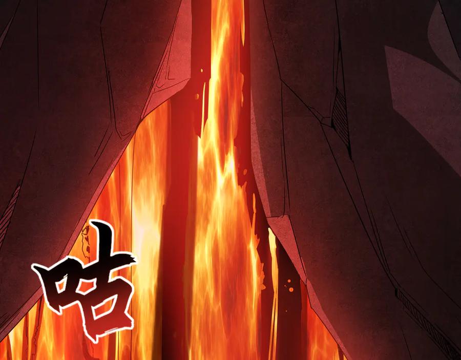 《我有百万倍攻速》59 人间必将遭受大难！ 第56页