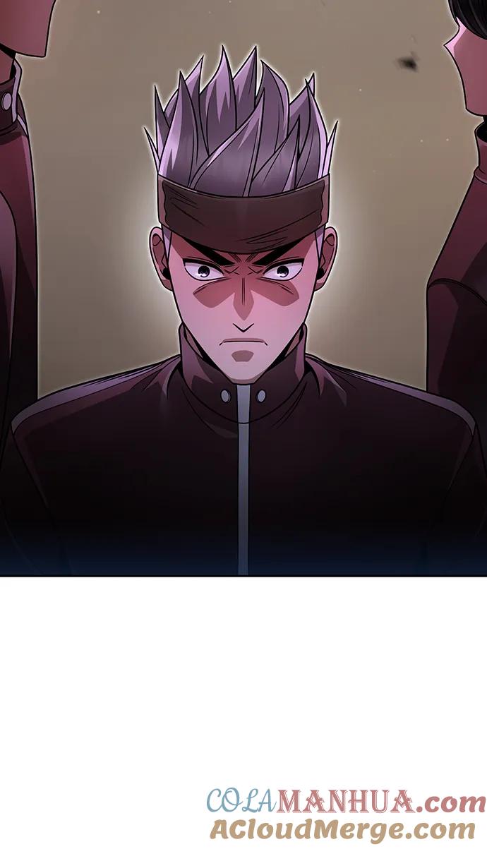 《天才猎人的清扫生活》第59话 第79页