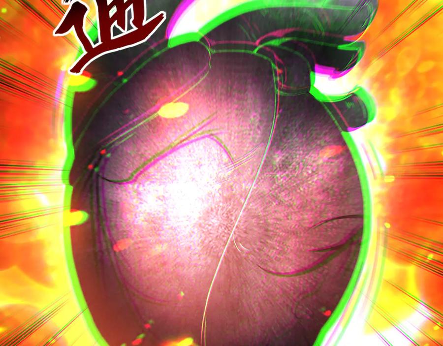 《我有百万倍攻速》59 人间必将遭受大难！ 第68页