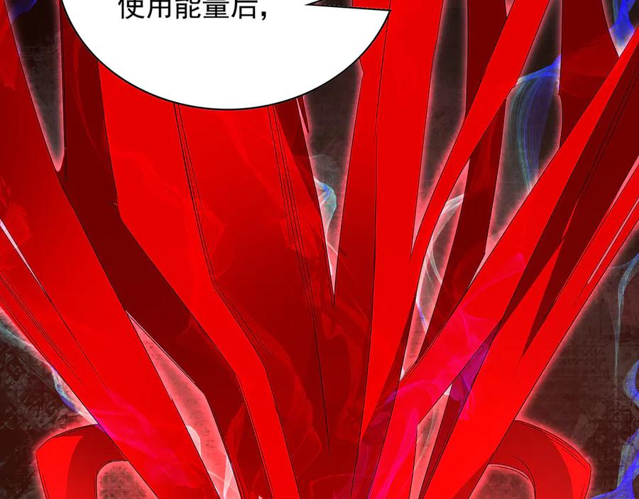 《我有百万倍攻速》59 人间必将遭受大难！ 第12页