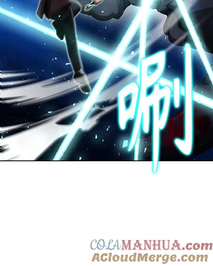 《天才猎人的清扫生活》第60话 第73页