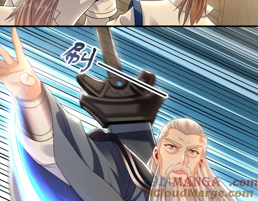 《我有百万倍攻速》60 比武大赛正式开始 第49页