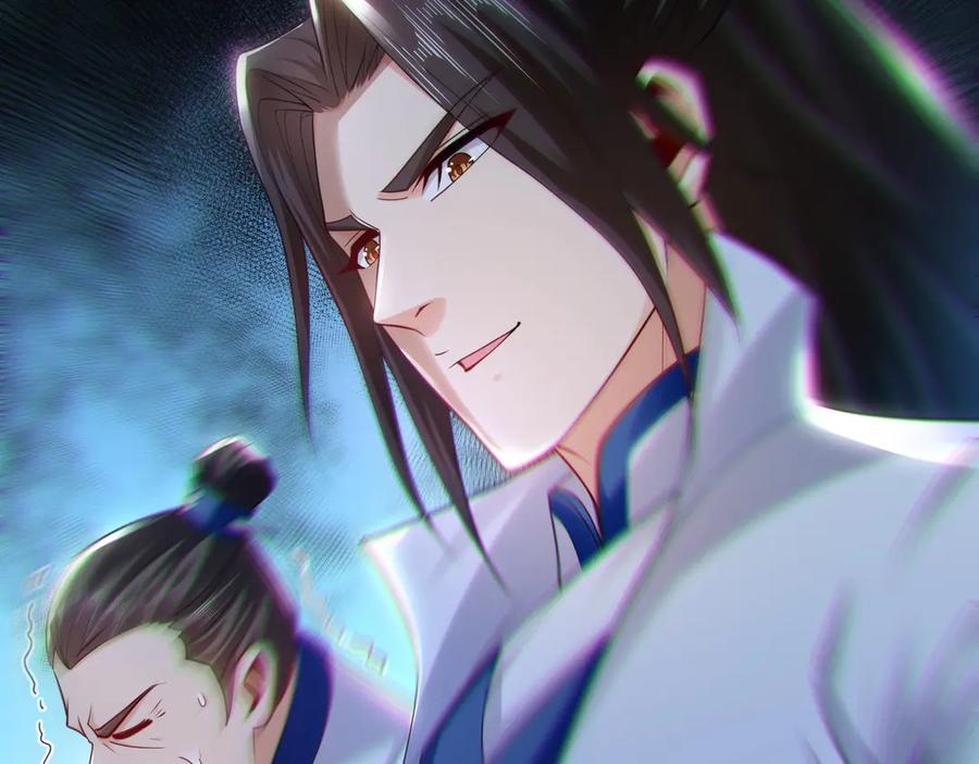 《我有百万倍攻速》60 比武大赛正式开始 第76页