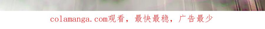 《我有百万倍攻速》60 比武大赛正式开始 第119页