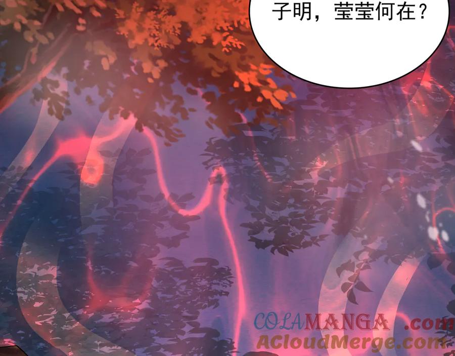 《我有百万倍攻速》60 比武大赛正式开始 第9页