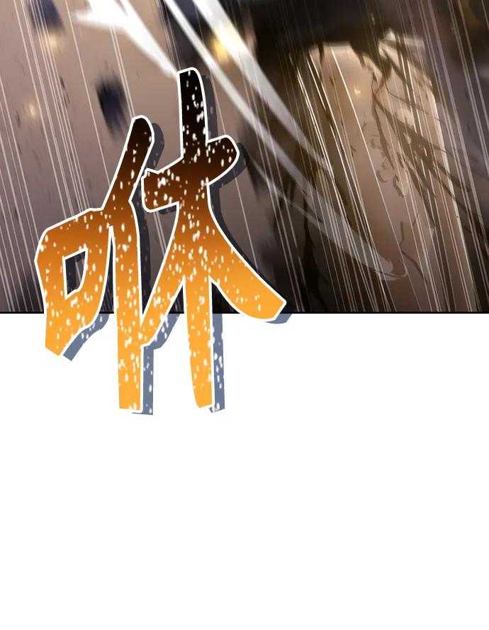 《天才猎人的清扫生活》第60话 第41页