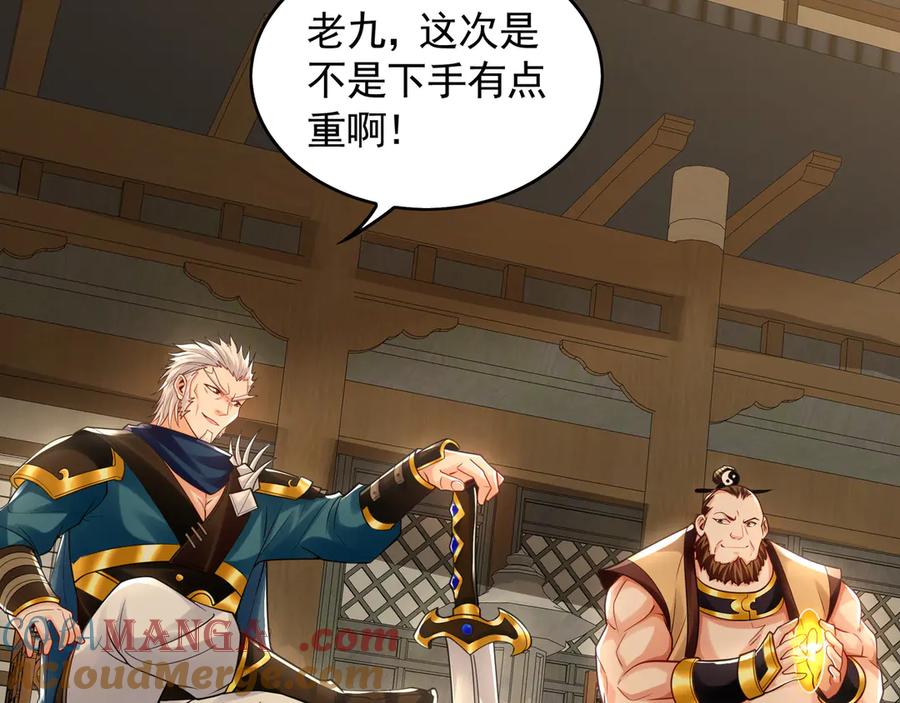 《我有百万倍攻速》60 比武大赛正式开始 第81页