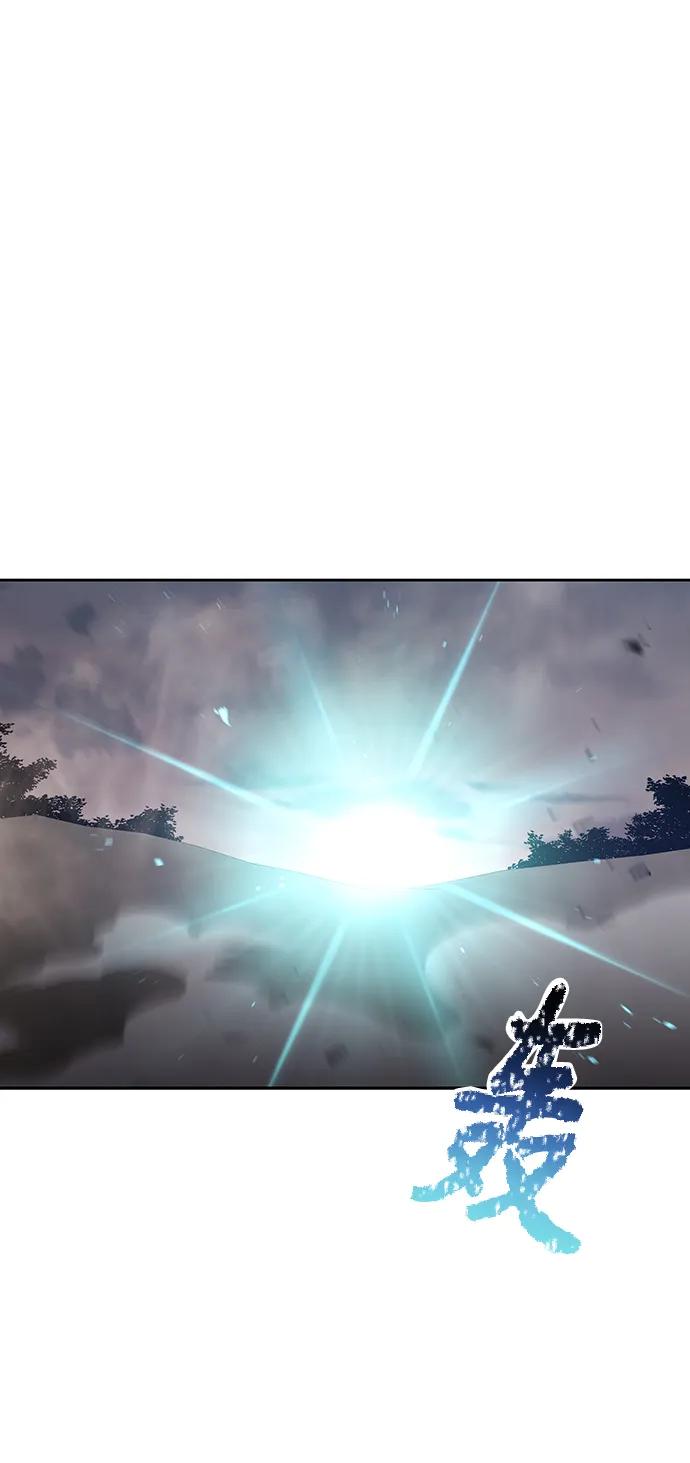 《天才猎人的清扫生活》第60话 第75页