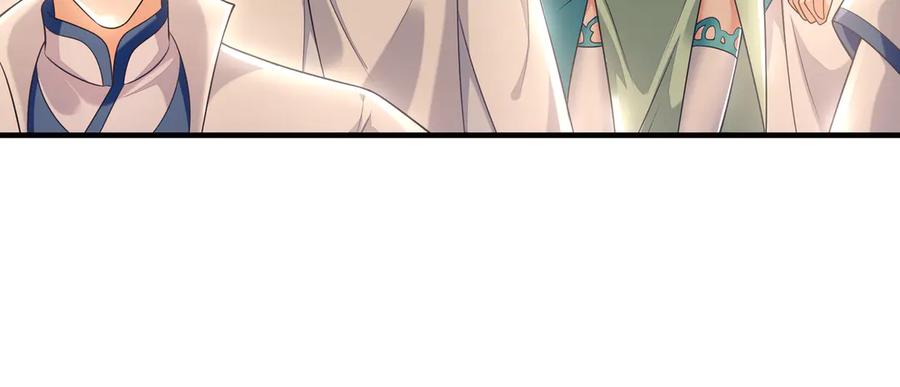 《我有百万倍攻速》60 比武大赛正式开始 第27页