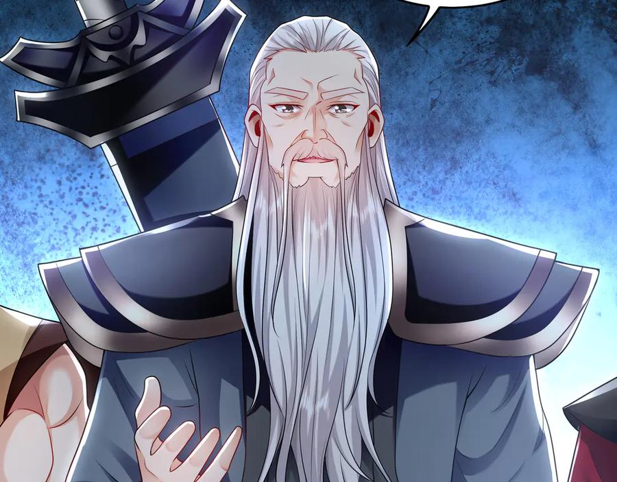 《我有百万倍攻速》60 比武大赛正式开始 第42页