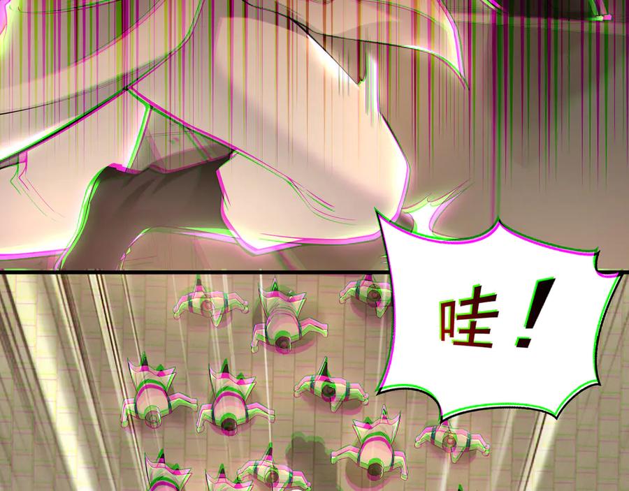《我有百万倍攻速》60 比武大赛正式开始 第114页