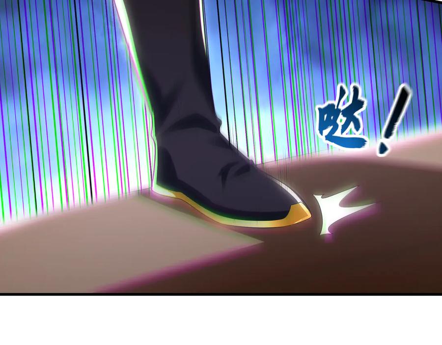 《我有百万倍攻速》60 比武大赛正式开始 第66页