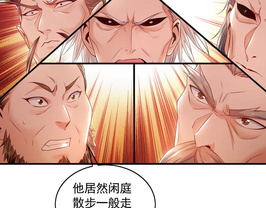 《我有百万倍攻速》60 比武大赛正式开始 第103页