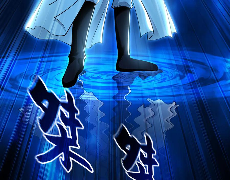 《我有百万倍攻速》61 这小子身上有秘密 第119页