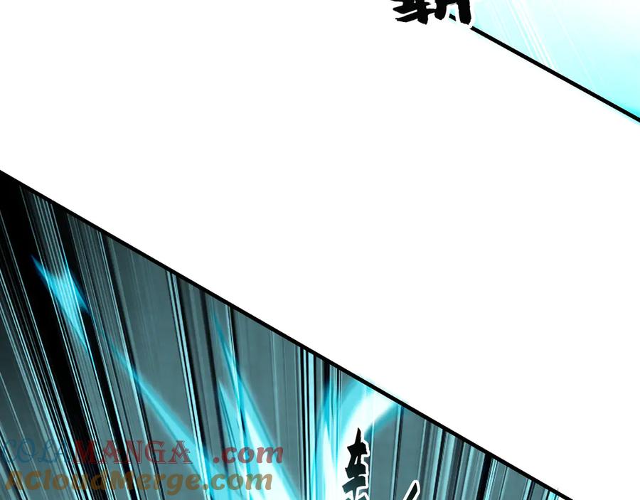 《我有百万倍攻速》61 这小子身上有秘密 第25页