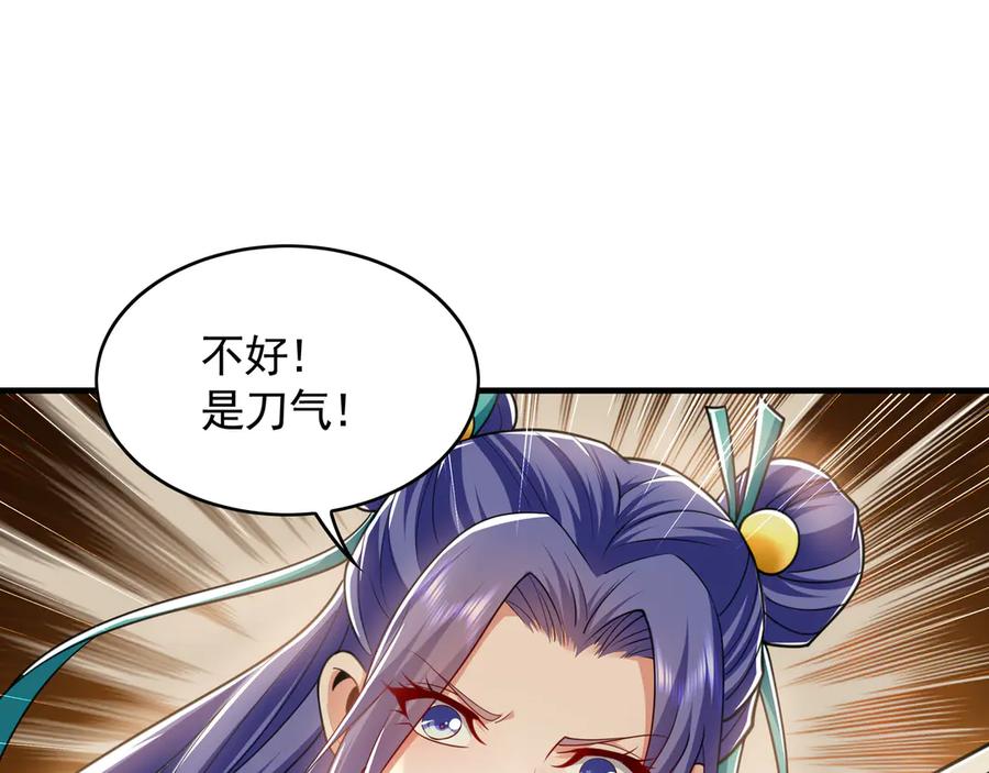 《我有百万倍攻速》61 这小子身上有秘密 第28页
