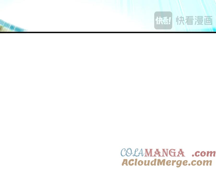 《我有百万倍攻速》61 这小子身上有秘密 第53页