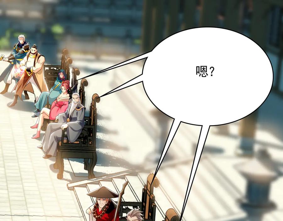 《我有百万倍攻速》61 这小子身上有秘密 第84页