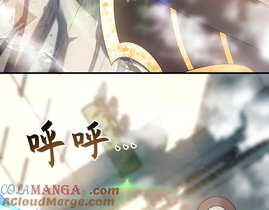 《我有百万倍攻速》61 这小子身上有秘密 第109页