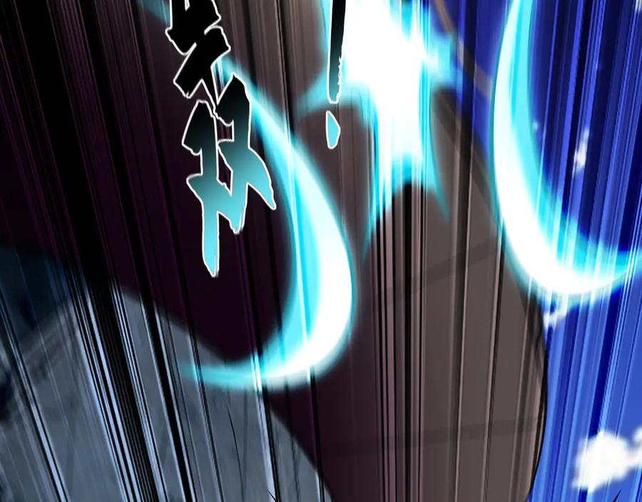 《我有百万倍攻速》61 这小子身上有秘密 第47页